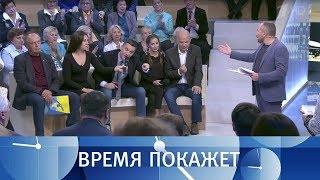 «Украина выбирает войну». Время покажет. Выпуск от 05.10.2017