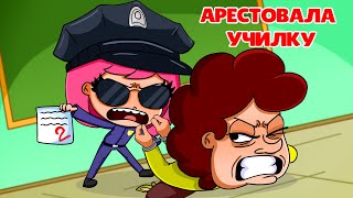 СТАЛА ПОЛИЦЕЙСКИМ НА 24 ЧАСА ЧЕЛЛЕНДЖ (АНИМАЦИЯ)