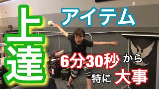 【見るだけで上達するボウリングレッスン】アイテム！プロが教える曲げる為にまず必要なこと【ローダウンじゃないよサムダウン】