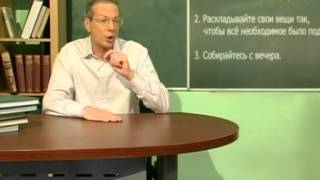 Пунктуальность  Столовая   что и как едят