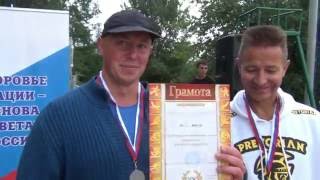 День физкультурника 2016 в Новомичуринске ФОК ДЕЛЬФИН