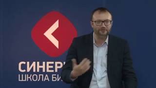 Работа с возражениями. Как отвечать на любое возражение. Тренинг по продажам b2b. Синергия