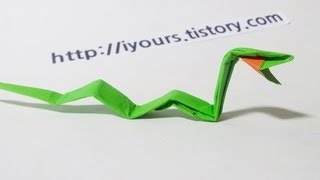 뱀 종이 접기,snake origami