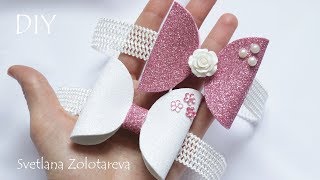 Бантики БЕЗ ШАБЛОНА из фоамирана экокожи Светлана Золотарева