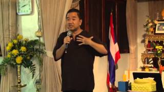 มัคคานุคาเบื้องต้น ตอนที่ 10/12