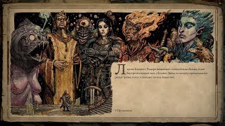 Pillars of Eternity II: Deadfire. #56. Выбор союзника