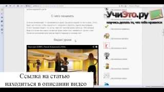 Как научиться танцевать как Шакира