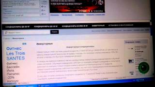 Vip Ip Как выполнять задания