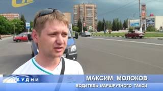 В ЖЕЛЕЗНОГОРСКЕ ПРОВЕРИЛИ РАБОТУ МАРШРУТНЫХ ТАКСИ