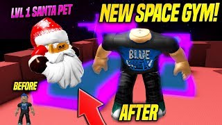 *NEW* SPACE GYM AND RARE LIMITED SANTA PET IN WEIGHT LIFTING SIMULATOR 3 UPDATE!! (Roblox)