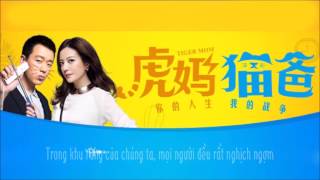 [Vietsub]  动物森林 / Rừng Rậm Động Vật (Mẹ Hổ Bố Mèo OST) - Phạm Vỹ Kỳ