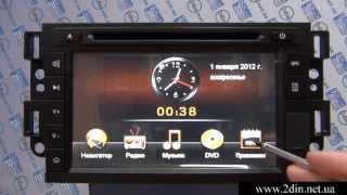 Штатная магнитола RoadRover для Chevrolet Captiva, Epica, Aveo - GPS навигация, USB, Bluetooth