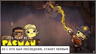Oxygen Not Included #6 Еще одна попытка. ПРОХОЖДЕНИЕ