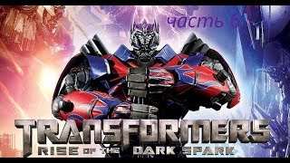 Transformers: Rise of the Dark Spark#6