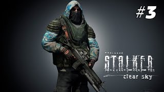 S.T.A.L.K.E.R.: Чистое небо #3