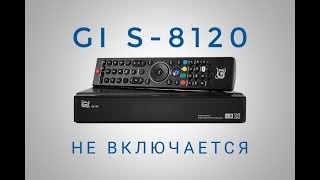 Не включается спутниковый ресивер GI S-8120/Ремонт.