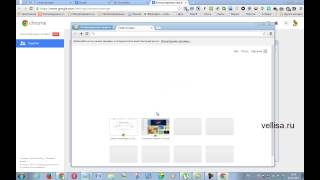 Родительский контроль в Google Chrome