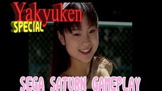 Sega Saturn HD Gameplay - The Yakuyken Special