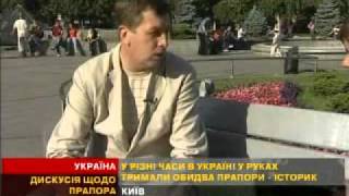 Дискусія щодо прапора (Жовто-блакитний прапор)