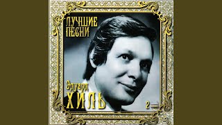 Журавлёнок