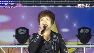 한다해 - 사랑합니다(최나은 의 빅스타쇼)새로와스튜디오