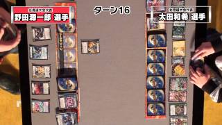 デュエル・マスターズ全国大会2012 G-1グランプリ レギュラークラス決勝戦！！