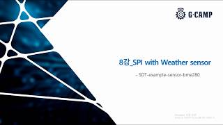 arm MBED IoT 기기 개발 8 of 20