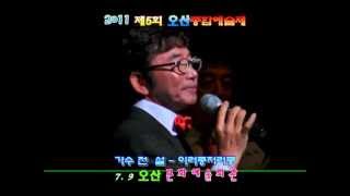 전진아(전설)이러쿵저러쿵-한국인의전통가요tro­t(­트­로­트)최신곡