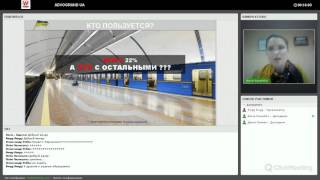 2016 4 13 Презентация услуги ADVOGRAND для УКРАИНЫ - Субсидии