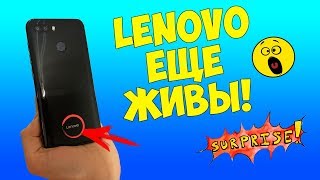 LENOVO K5 PLAY - ЛЕНОВО НЕ СОБИРАЮТСЯ СДАВАТЬСЯ!