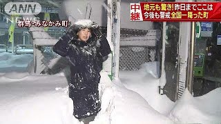 きのうまで雪なかった・・・“日本一降った町”の今は？(17/12/27)
