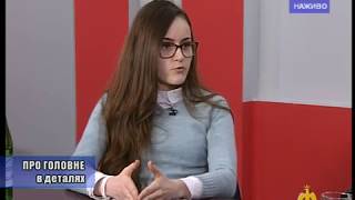 Про головне в деталях. Т. Случик та Х. Зелінська. Прозорість процесів державних закупівель