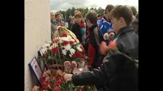 День памяти "Локомотива" в Рыбинске