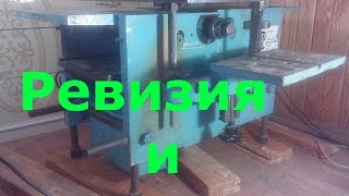 Ревизия и модернизация комбинированного деревообрабатывающего станка СКН- 1.