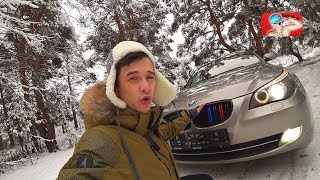 КАК Я СТАЛ МИЛЛИОНЕРОМ В 25 ЛЕТ!!!СЕКС ВТРОЁМ PRANK.НОВЫЕ  ПОКУПКИ НА BMW 525 E60!!!