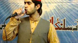 Hum Ko Apni Talab Se Siwa Chahiye by M Umer Butt