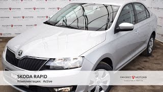 SKODA RAPID 2018