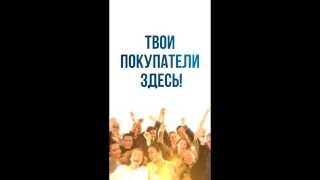 Рекламное видео. Реклама на видеостойках. Видео для стойки.