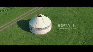 Юрта шоу, доставка, аренда, продажа в Кыргызстане