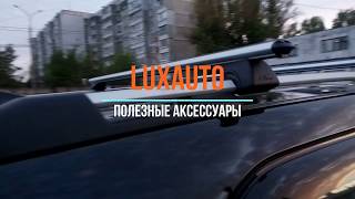 Рейлинги и багажник на крышу дя HYUNDAI CRETA (Хендай Крета) Нижний Новгород
