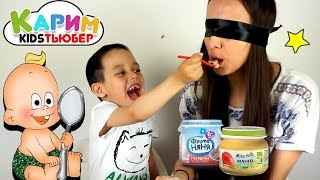 ?  Baby Food CHALLENGE | ВЫЗОВ Детское Питание | Бэби Фуд Челлендж  КАРИМ KIDSТЬЮБЕР