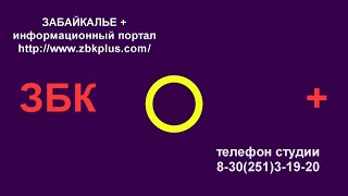 12+  В ЗАБАЙКАЛЬСКЕ, В МЕСТНОМ ДОМЕ КУЛЬТУРЫ, ОТКРЫЛСЯ ОБНОВЛЕННЫЙ КИНОЗАЛ
