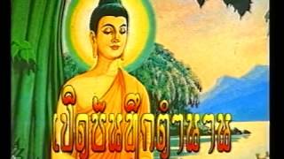 เปิดบันทึกตำนาน ตอน หลวงพ่อสาคร วัดหนองกรับ อ.บ้านค่าย จ.ระยอง