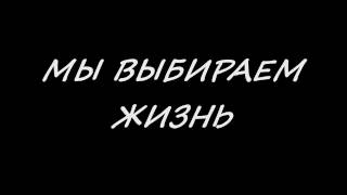 Социальный ролик