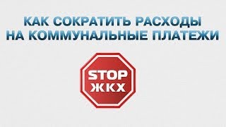 Сенсорная водосберегающая насадка на кран (прибор для экономии воды до 70%)