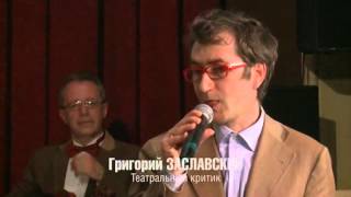 Наталья Рожкова "Все стало вокруг" Вечер в Центральном доме актера им. А.А.Яблочкиной.