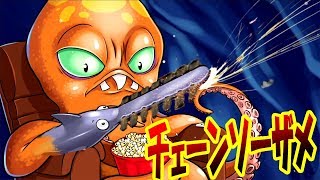 最強ミュータントクラーケンチェーンソーで大暴れ!! チェーンソーザメの腕が強すぎる!! 巨大クラーケンになって人類を滅ぼす!! - Octogeddon #4