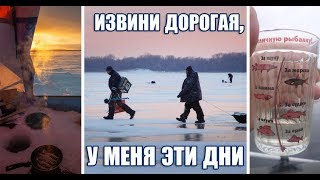 Зимняя рыбалка Проект прошоу продюсер