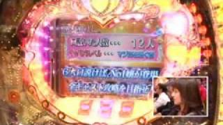 CRラブ嬢 ラブラブモード大当たり編