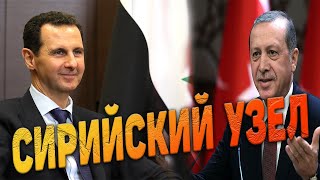 СИРИЯ КРАТКИЙ ОБЗОР ВОЕННЫХ ДЕЙСТВИЙ ГЛАВА ОПЕРАЦИИ ИРАНСКОГО КСИР В СИРИИ УБИТ ПОД АЛЕППО